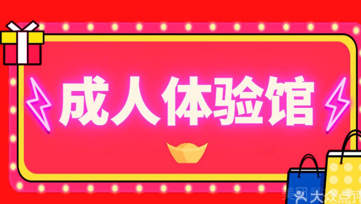 ��������Ȥζ����ݣ�δ���Ƽ��ǵ꣩